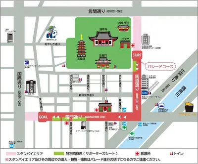 a map of the city of pingyao at Sunbright Asakusa 101 in Tokyo