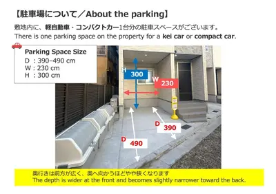 a screenshot of a parking space on the property for a left car or compact car at Deload Hotel \u6771\u4eac\u3059\u307f\u3060 in Tokyo