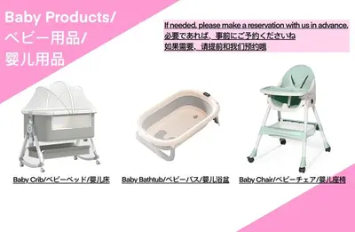 a chair and a table and a bathtub in a advertising brochure at Direct to Shinjuku Higashi-Nakano New APT family First Choice in Tokyo