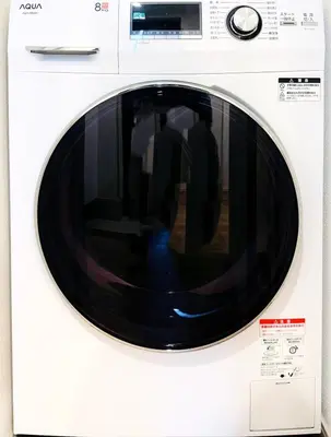 a white washing machine with a black window at Newly Built Detached Villa 5 min walk to JR Tabata Station Yamanote Line in Tokyo