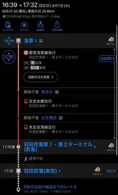 a screenshot of a computer screen with a baseball game at ToKyo\u6d45\u8349 GA in Tokyo