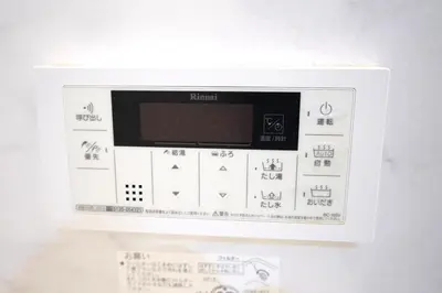 a white microwave with writing on the front of it at Private Hotel Skytree Garden in Tokyo