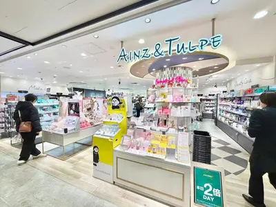 a store with people walking inside of a store at \u30a8\u30de\u30fc\u30ec\u6771\u5c0f\u5ca9301 \u5c0f\u5ca9\u99c5\u5f92\u6b695\u5206 \u6700\u59275\u540d \u548c\u5ba4\u7573 in Tokyo