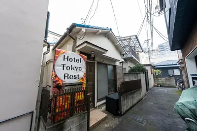 a hotel tokyo restaurant sign on the side of a building at 1200IN&OUT 5people 35m2 2Queenbed! 1sofabed! Exclusive house Shinjuku 18 minutes Shibuya 22 minutesIkebukuro 11 minutes in Tokyo