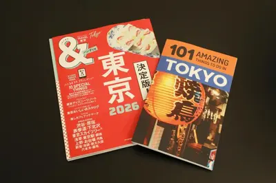 two brochures with food on the cover of a magazine at Sakura Court Ebisu 203 in Tokyo