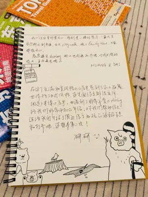a notebook with a drawing of a cat at Skytree Area Top-Tier Luxury, 6 min Walk to Station,Stay in a Traditional Japanese Ukiyo-e Art Villa with Rooftop, 6 min to Tokyo Skytree, Sleeps 12, 99sqm New Build, Parking, Direct Airport Access, Tokyo Experience in Tokyo