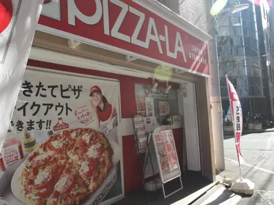 a pizza shop with a large pizza in the window at Cassyta Gotanda Zeko-Residence in Tokyo