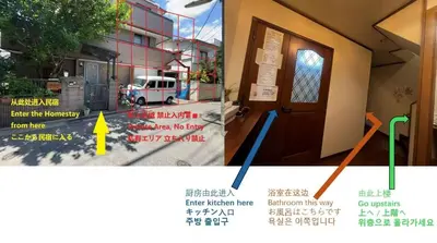 a collage of two pictures of a house with a door at \u70df\u96e8\u8f69105 in Tokyo