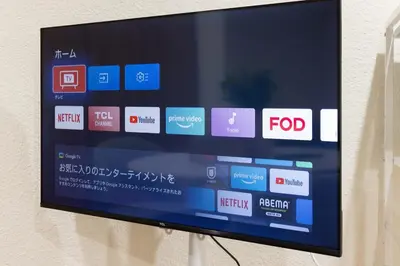 a television screen with a bunch of icons on it at \u4e80\u67095\u4e01\u76ee401 in Tokyo