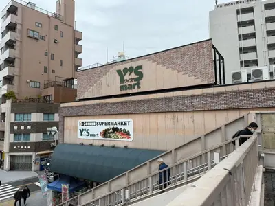 a building with a sign on the side of it at ROLES Ryusen 901 in Tokyo