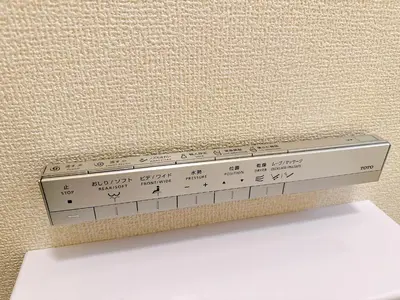 a ruler sitting on top of a piece of cardboard at HB Home TOKYO in Tokyo