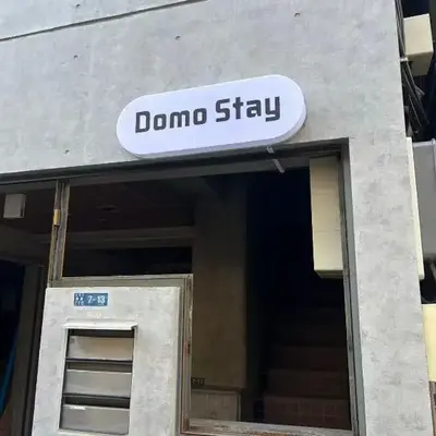 Domo Stay