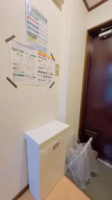 a white refrigerator in a room with a door at SAKURA HOUSE 206, Sakura Shinmachi St 2 min walk, Shibuya 10 min, Free WiFi in Tokyo