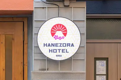 a sign for a hotel on the side of a building at HANEZORA HOTEL itabashi 1F in Tokyo