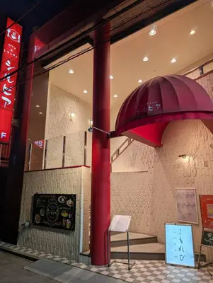 a red umbrella sitting in the window of a store at 41A Sakura NEW OPEN 3 minutes from the east exit of Ayase Station Japanese modern sophisticated space private room Ueno and Asakusa 20 minutes in Tokyo