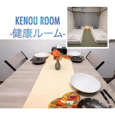 KENKOU Room -健康ルーム 東京菊川-