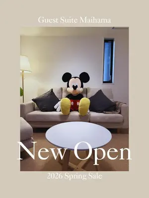 a teddy bear sitting on top of a couch at \u8535 The KURA in Urayasu