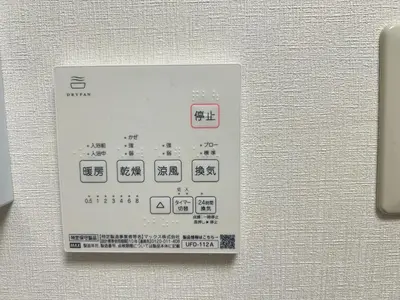 a sign on the side of a wall with at Skytree\u5730\u94355\u5206 2\u5957\u885b\u6d74 2\u5957\u81e5\u5ba4 \u6674\u7a7a\u5854\u89c0\u666f\u53f0 \u6709\u96fb\u68af \u6d17\u8863\u6a5f \u5eda\u623f \u81ea\u52a9\u5165\u4f4f V4 in Tokyo