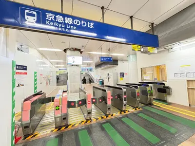 a baggage claim area of an airport with empty seats at Elle Maison\u5927\u68ee 203 in Tokyo