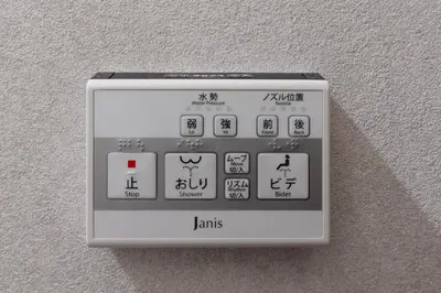 an electronic clock with jints on the side of it at Kstyle Apartments KURI in Tokyo