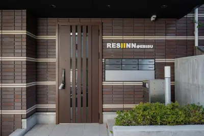 a entrance to a building with a wooden door at \u30ec\u30b8\u30fc\u30f3\u6075\u6bd4\u5bff in Tokyo