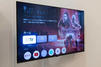 a flat screen tv hanging on a wall at \u30a2\u30f3\u30c9\u30b9\u30c6\u30a4\u5343\u4f4f\u4ef2\u753aa in Tokyo