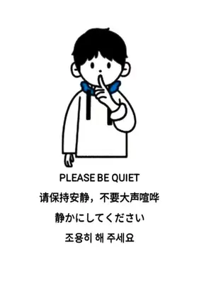 a cartoon of a boy with his finger in his mouth at Alice \u65e5\u66ae\u91cc \u5c71\u624b\u7ebf\u6b65\u884c6\u5206\u949f \u6210\u7530\u76f4\u8fbe \u4e0a\u91ceAsakusa\u76f4\u8fbe \u6574\u5957\u5bb6\u5ead\u623f in Tokyo