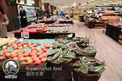 a supermarket filled with lots of fruits and vegetables at M15 Aoba Great location within walking distance of Ikebukuro in Tokyo