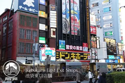 a group of buildings in a city with signs at M15 Aoba Great location within walking distance of Ikebukuro in Tokyo