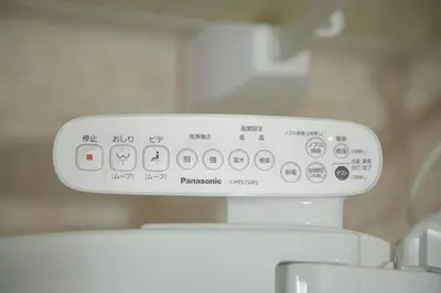 a close up of the control panel of a microwave at \u9577\u671f\u5272\u304c\u304a\u5f97 \u6700\u59274\u540d \u897f\u5927\u5cf6\u99c5\u5f92\u6b693\u5206 \u65b0\u5bbf\u76f4\u901a20\u5206\u6771\u4eac\u6ede\u5728\u306b\u6700\u9069TDR \u30b9\u30ab\u30a4\u30c4\u30ea\u30fc\u597d\u30a2\u30af\u30bb\u30b9HOTEL DREAM MUSIC Melody Sky in Tokyo