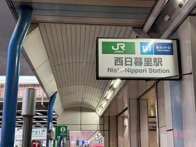 a sign hanging from the ceiling of a building at HanaStay-Tokyo Ueno 2 Stops in Tokyo