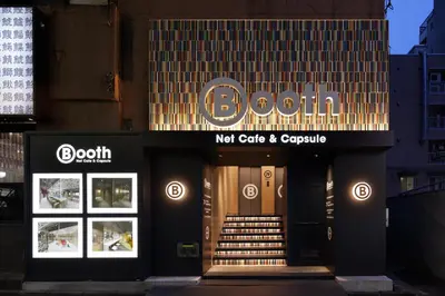 a door to a not gate and expensive building at Booth Netcafe & Capsule in Tokyo