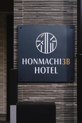 a sign for a hommachi hotel on a building at \u672c\u753a3b\u30db\u30c6\u30eb in Tokyo