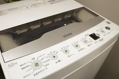 a close up of a washing machine with the control panel at Sunny hotel 2 min walk to Iriya Station Direct to Ueno and Asakusa in Tokyo