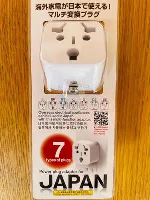 a magazine advert for a japan box with an angry face at mtk\u6238\u8d8a3\u4e01\u76ee01 in Tokyo