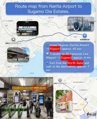 Gallery image of \u685c\u306e\u5ddd \u5de3\u9d28\u99c55\u5206 2-4\u4eba\u4e28Sugamo JR Line 5 minutes 2-4 people in Tokyo