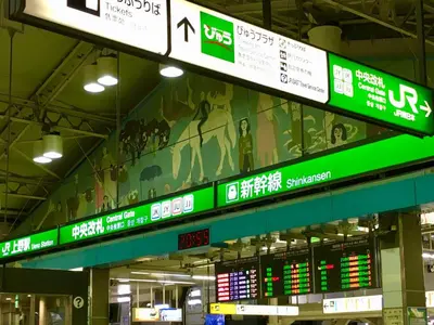 a large sign in a shopping mall with signs at APA Hotel Keisei Ueno Ekimae in Tokyo