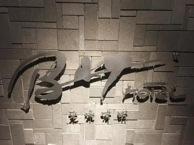 a black and white photo of a wall with writing on it at Tokyo Ariake Bay Hotel in Tokyo