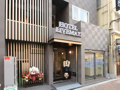 a hotel hyenas building on a city street at HOTEL LiVEMAX Asakusa Sky Front in Tokyo