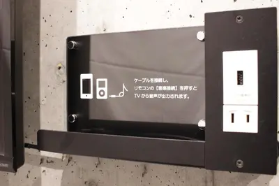 a black box with writing on it on a wall at HOTEL THE HOTEL SHINJUKU (Adult Only) in Tokyo