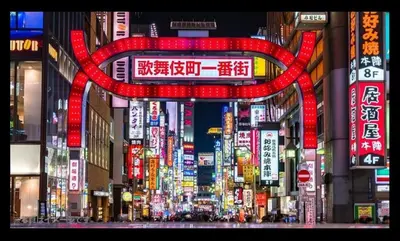 a city with a large red sign in the middle at HOTEL THE HOTEL SHINJUKU (Adult Only) in Tokyo