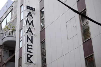 a hotel sign on the side of a building at HOTEL AMANEK Ginza East in Tokyo