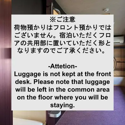 a sign that says language is not kept at the front desk at NADESHIKO HOTEL TOKYO Shibuya by unito Female-only in Tokyo