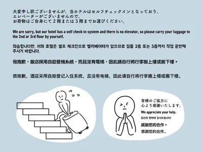 a cartoon of two people walking up the stairs at Good Diner Inn Copain in Tokyo