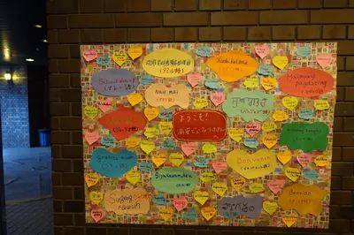 a wall with many different colored hearts on it at Urayasu Beaufort Hotel in Urayasu