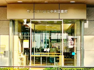 a building with a glass window in front of it at Edo Tokyo Hostel in Tokyo