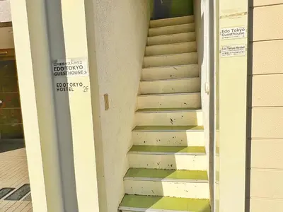 a set of stairs in front of a building at Edo Tokyo Hostel in Tokyo