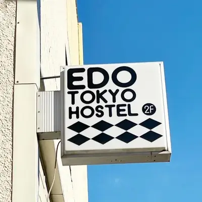 Edo Tokyo Hostel