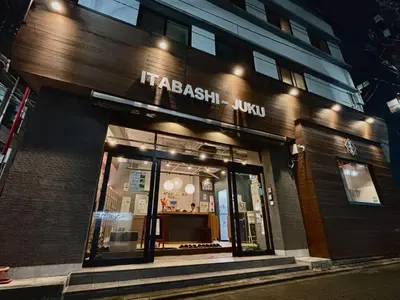 a store front of a building at night at Tokyo Guest House Itabashi-juku in Tokyo