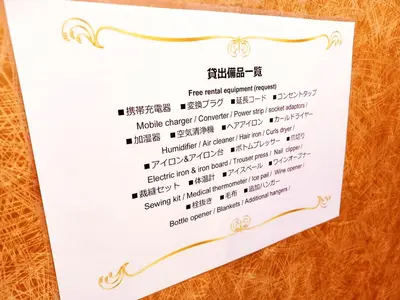 a menu for the dining room of the noodle emperor restaurant at Akasaka Urban Hotel in Tokyo